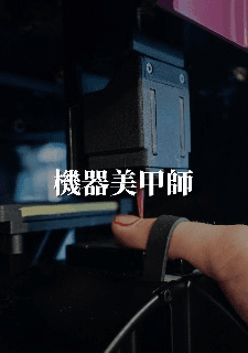 뷰티 UGC 테스트 스프린트 case study